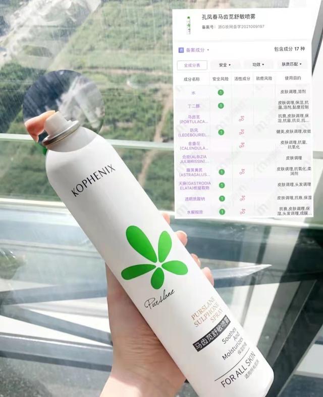 口碑很好的5款补水喷雾，从平价到大牌都有，总有一款适合你