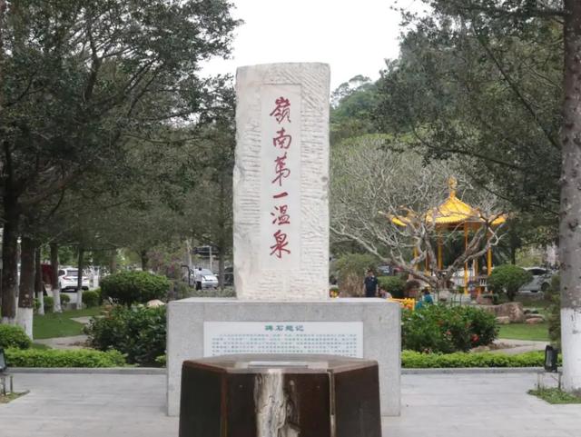 从化温泉镇哪家温泉好，从化温泉镇哪家温泉好价格（含氡温泉、特色民宿……春节相约从化温泉）