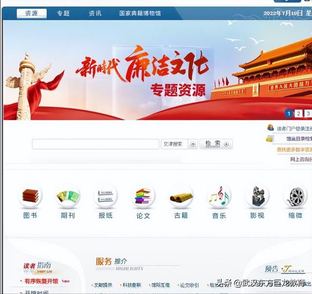 儿童网课英语平台哪个好，儿童英语网课平台有哪些比较好（10个中小学生免费学习网站）