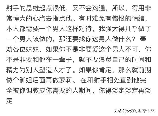 射手座和天蝎座，射手座与天蝎座配吗（天蝎座与射手座爱情相处方式）