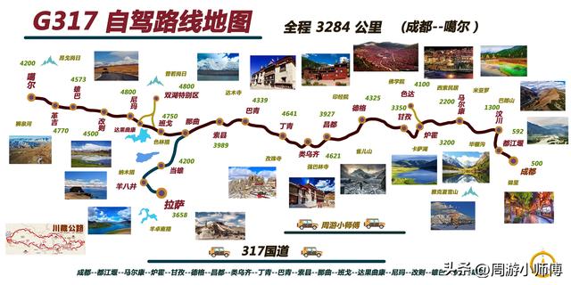 中国十大最美公路，中国十大最美公路排名（国内100条精华自驾路线地图攻略集合分享）