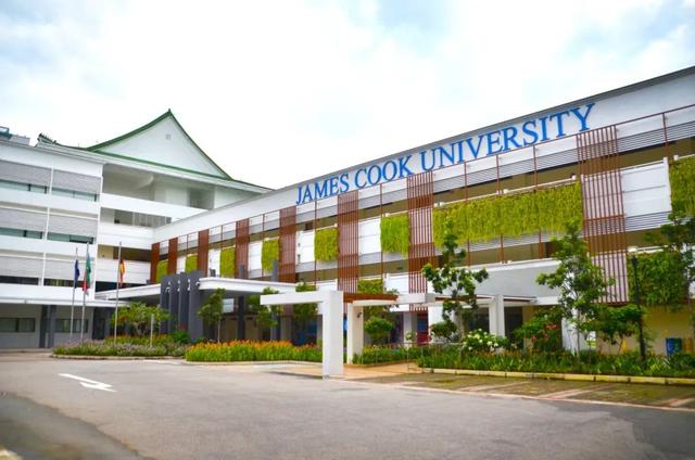 詹姆斯库克大学，詹姆斯库克大学地址在哪里（新加坡詹姆斯库克大学新一轮招生启动）