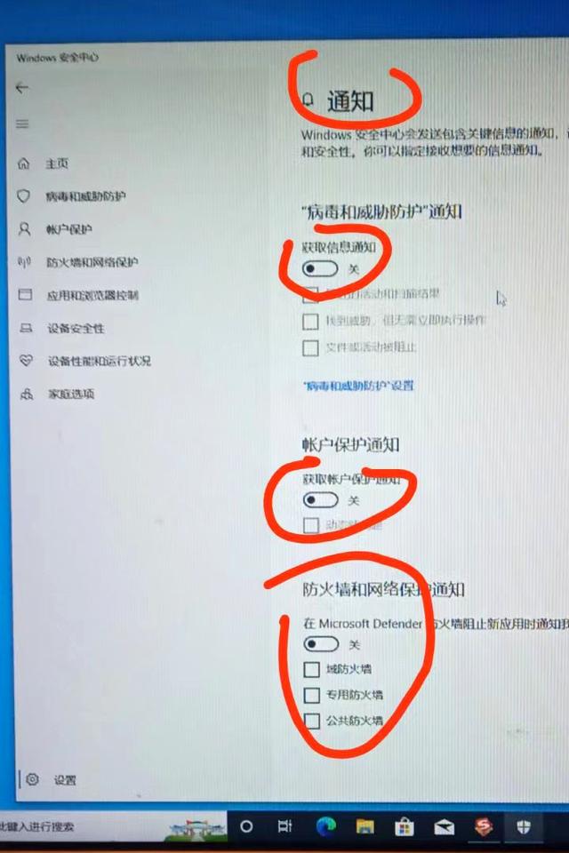 win7防火墙，win7系统如何关闭防火墙（win11系统大同小异）