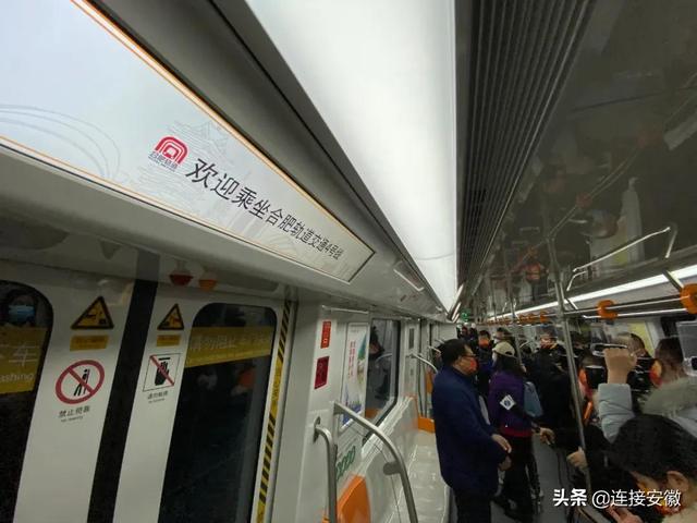 合肥地铁4号线站点线路图，合肥地铁四号线站点分布（合肥地铁四号线正式开通运营）