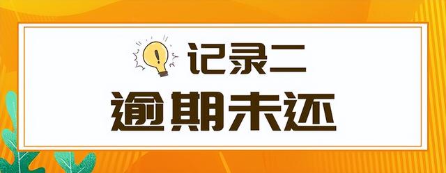 影响征信的行为有哪些，怎么判断自己征信是否良好（征信中有这5类记录）