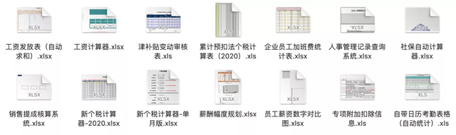 企业个人所得税计算方法，独资企业个人所得税计算方法（这是我最新最全的税率表）