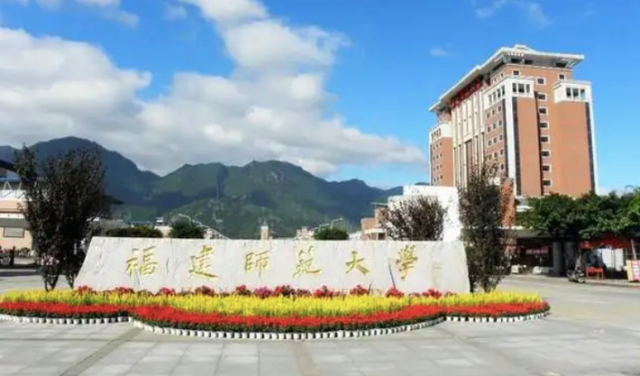 福建农林大学是211吗，福建农林大学金山学院是211大学吗（福州大学学科建设不如福州师范大学）