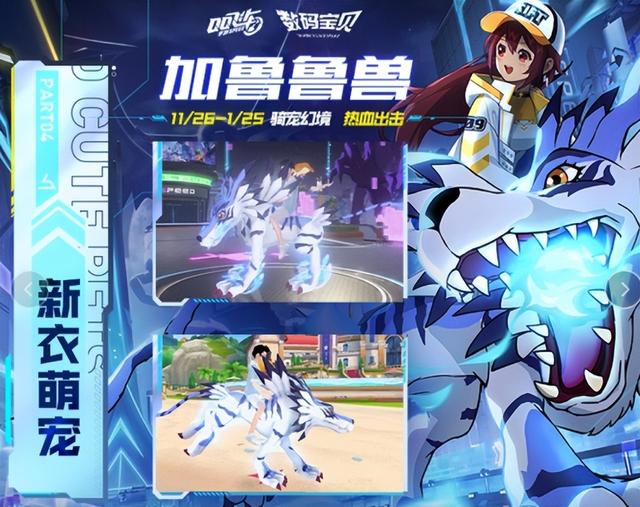 dnf五菱怎么进，DNF怎么去五菱（竟让数码宝贝大战铠甲勇士）