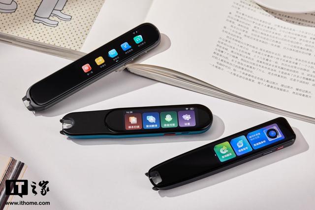 讯飞翻译api，vs网易/步步高词典笔