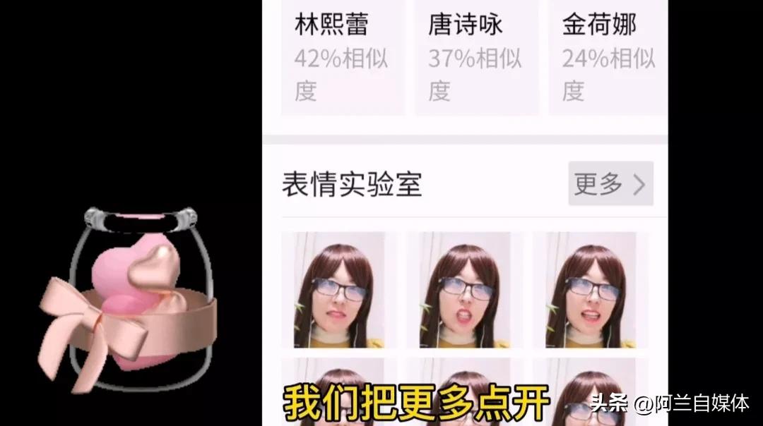 图片怎么变成微信表情包(如何制作表情包动态图)