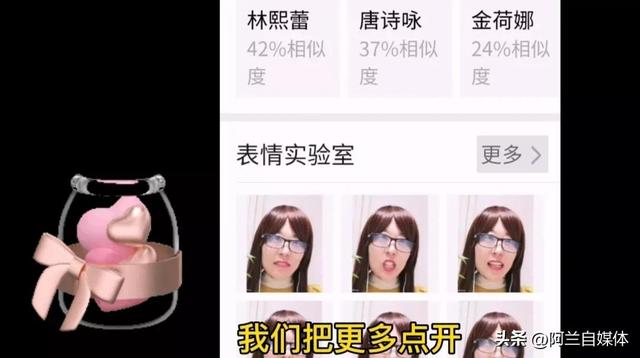 微信怎么把图片变成表情包，苹果手机上怎么把微信聊天图片变成表情包（如何把手机照片添加到微信表情包里）