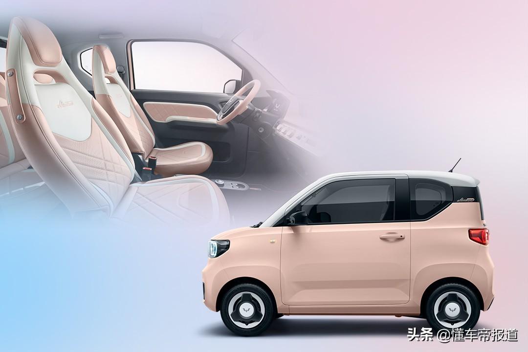 五菱宏光mini有几款,售3.48万元起-星座-荣耀易学