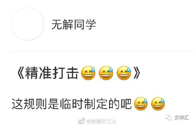 衣服码子的大小怎么区分，衣服的尺码大小怎么分（网购千万记得看清尺码哈哈哈哈哈有这衣服都不用租房了）
