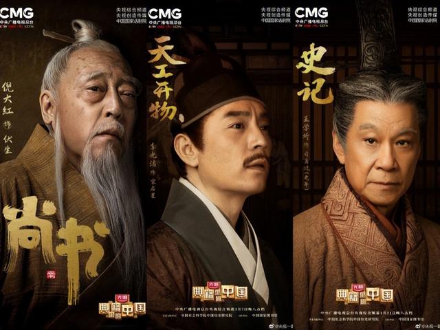 名著有哪些书籍，十大名著有哪些书籍（一生必看的6部国宝级纪录片）