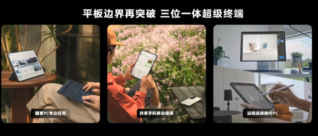 手机wps为什么不能导入视频，Office（华为新发布的鸿蒙3.0）