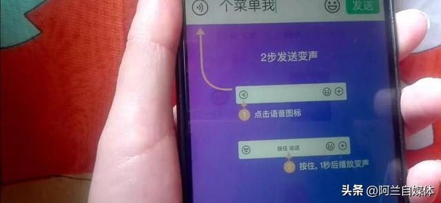 微信消息提醒声音怎么设置，如何设置个性化的微信消息提示声音（用微信发语音可以改变自己的声音）