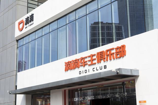 滴滴顺风车出行，滴滴顺风车的出行方式（2023年的顺风车困局）