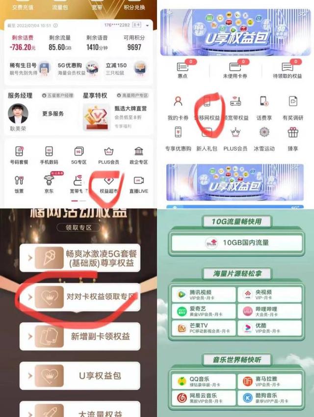 联通可用预存款能用吗，大王卡的可用预存款（2022年10月13流量卡全集联通卡400元两张卡用12个月）