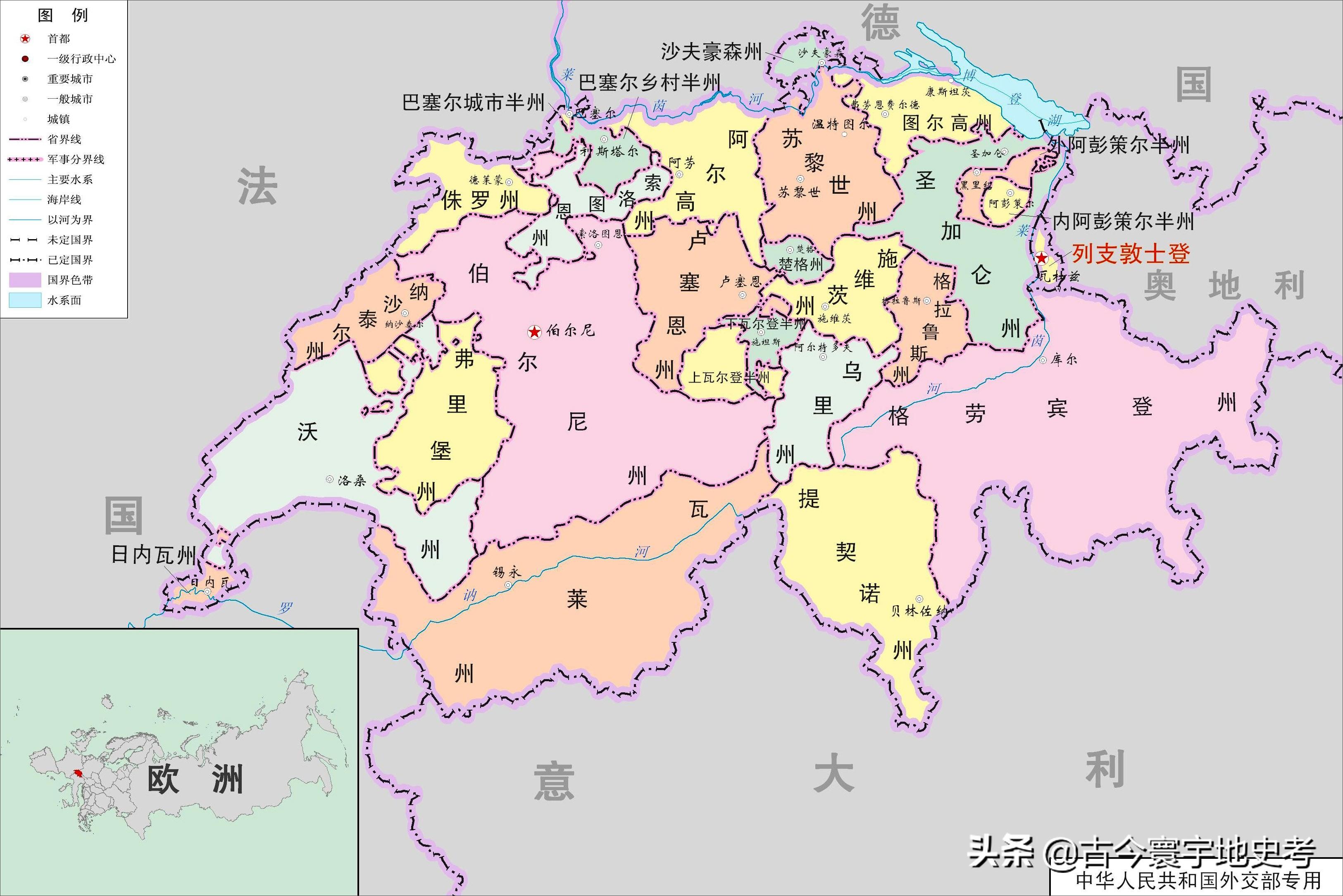 西欧有哪些国家，西欧有哪些国家组成 西欧包括哪些国家（欧洲各国行政区划图）