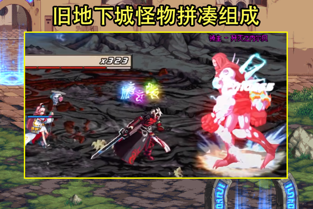 DNF：100层“新塔”玩法汇总！要从底层开始刷，全民能拿幽魂套
