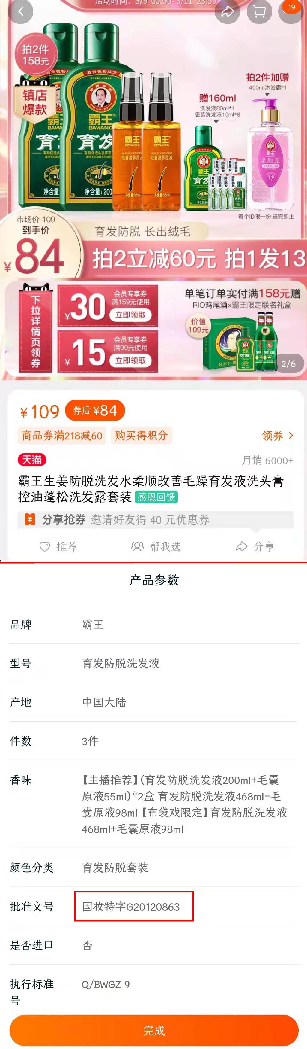 化妆品评论怎么写好一点，夸一个护肤品很好用