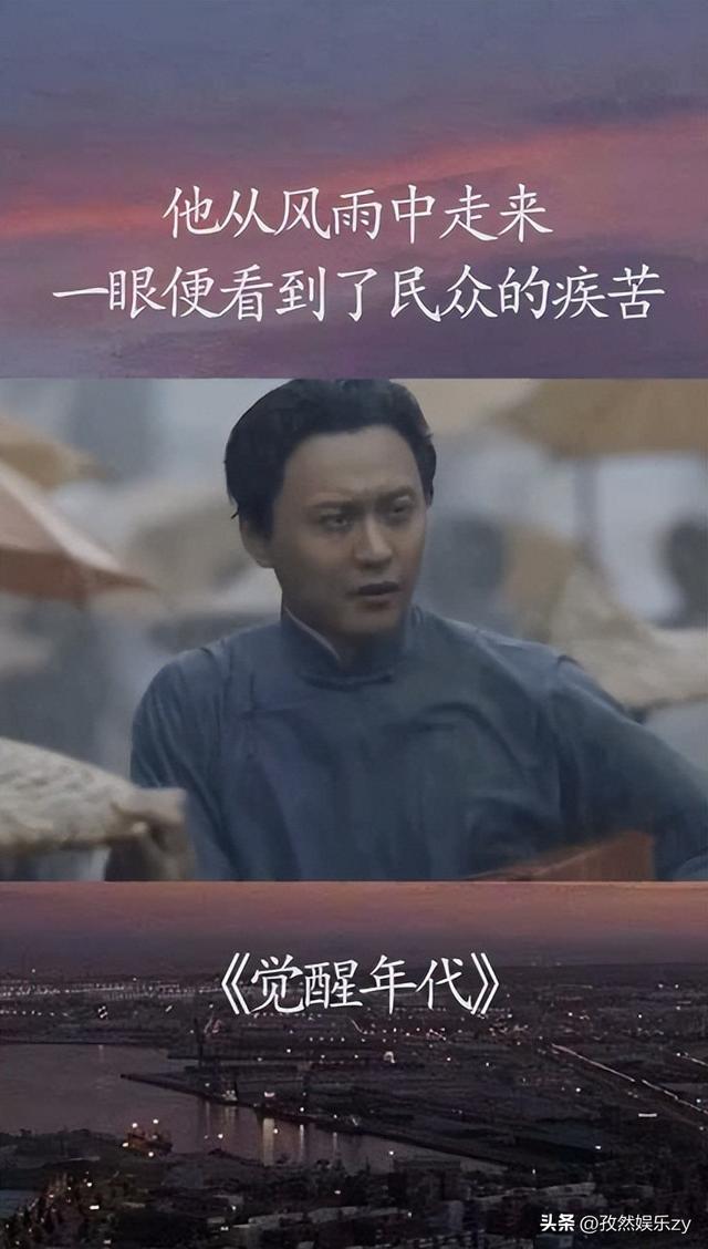 历史上张厚载是好人吗，张厚载的下场（《觉醒年代》深度解析1）