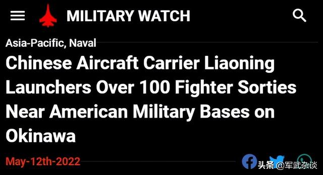 中国已有8艘航母，004航母即将完工（美媒：中国海军将拥有6艘航母）