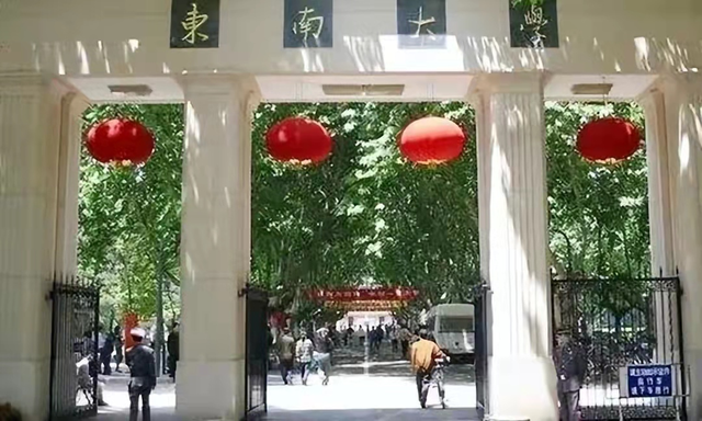 东南大学土木工程，东南大学和天津大学土木工程哪个好（古文奇才王云飞）