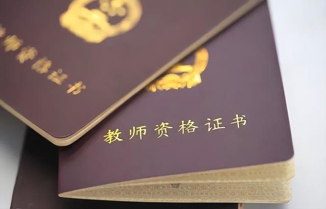 自学考试毕业证，自学自考证书是什么（自考文凭可以考哪些证书）