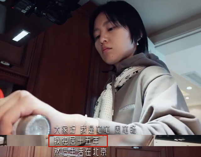 周笔畅的歌曲，17年后再看周笔畅（周笔畅的歌曲笔记不太好唱）