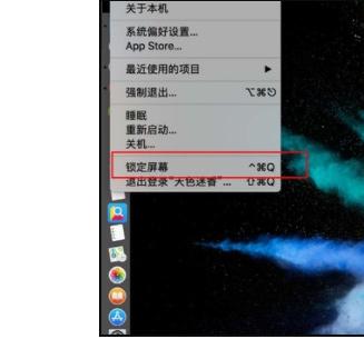 macbook锁屏快捷键设置（关于macbookpro键盘功能介绍）