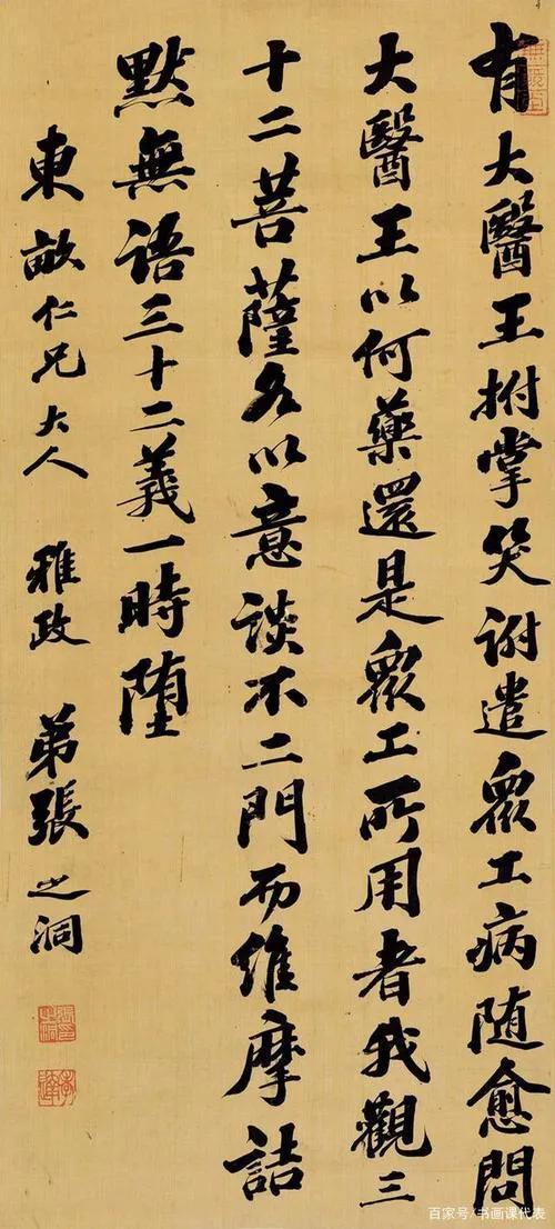 清朝年代表，清朝历史朝代表（〈金榜题名〉）