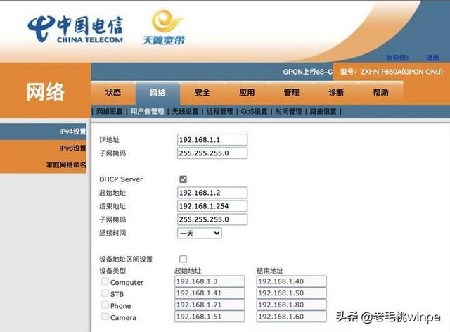 怎么办理wifi宽带业务，如何办理安装宽带业务（开启wifi桥接模式）