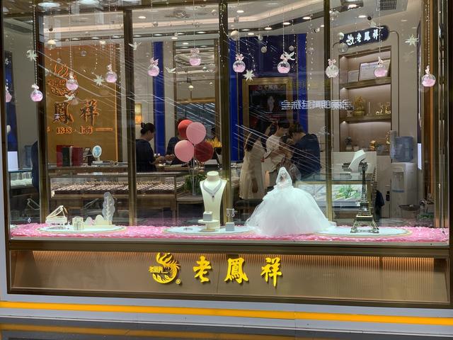 中国珠宝，背后是香港千亿家族（中国珠宝网官网）