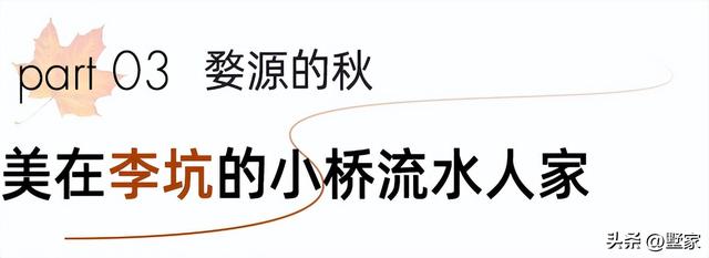 游玩攻略江西婺源景区，徽州秋天里的人间烟火