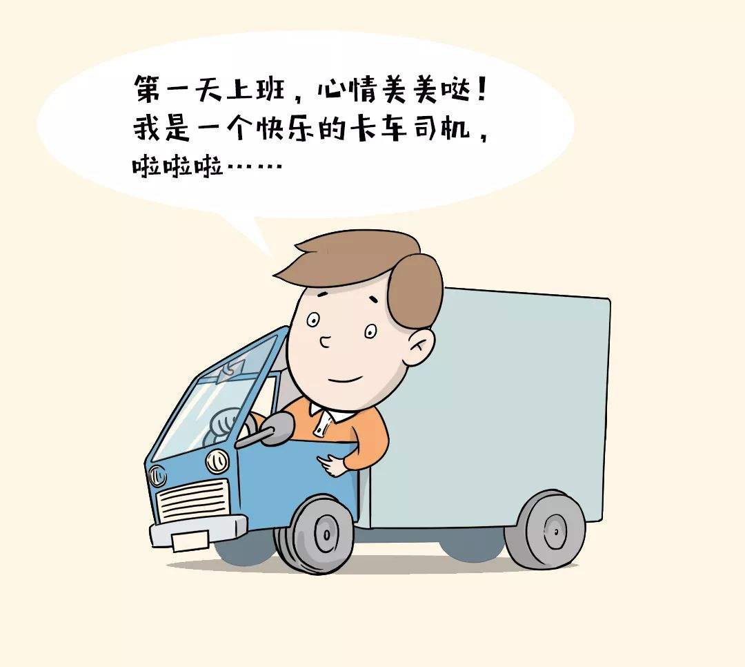 美国大卡车多少钱一辆(美国卡车司机薪水高达6) - 价格百科