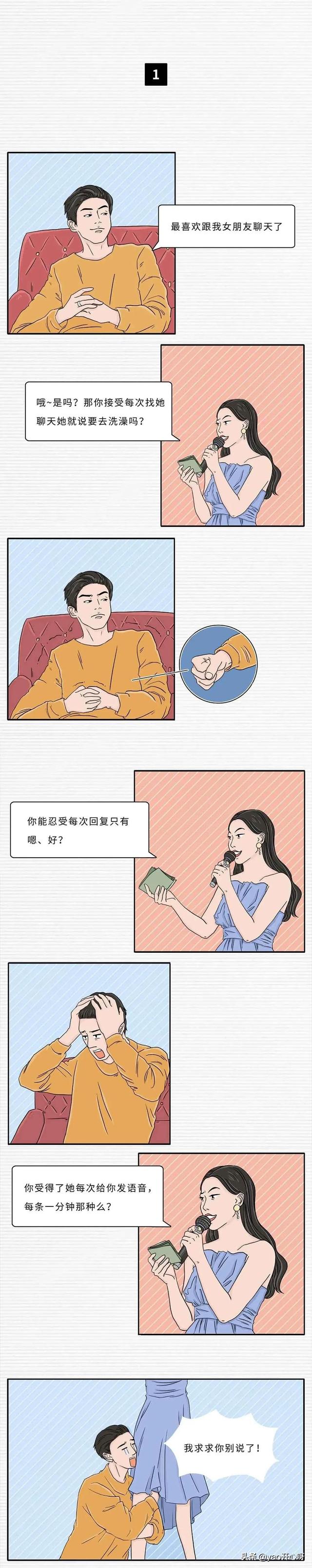 注定孤独一生是什么意思，注定孤独是什么意思（注定孤独一生）