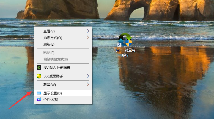 电脑屏幕变黑色的怎么调回来（电脑屏幕变色了解决方法）