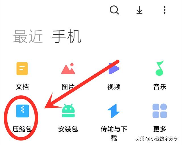 手机内存垃圾怎么清理，如何手动彻底清理手机内存（彻底释放手机内存空间）