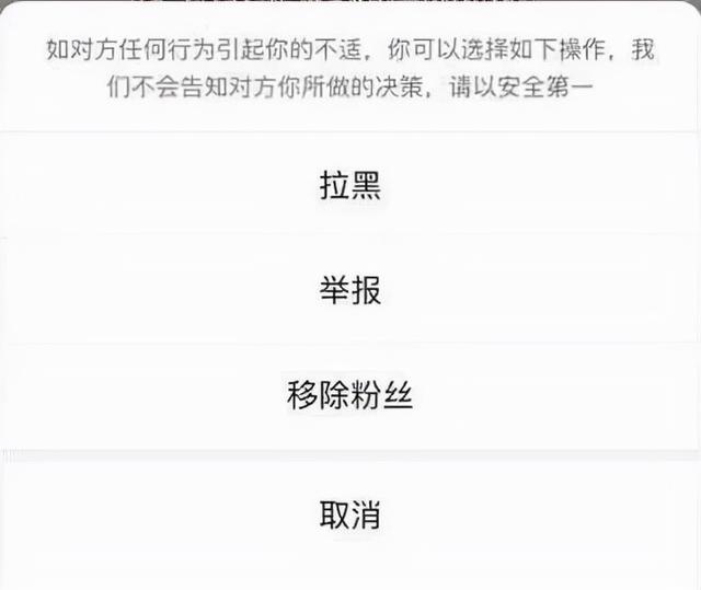 抖音浮窗设置在哪设置，抖音悬浮窗口怎么开启（如何为玫瑰少年在网暴前竖起盾牌）