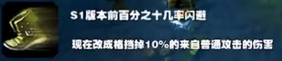 lol神圣之剑，lol被移除的十大神器都是什么（盘点英雄联盟老装备<三>）