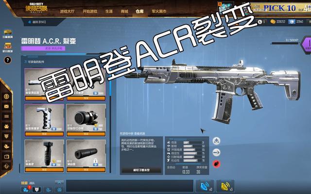 使命召唤online，使命召唤online新手教程（还有人记得使命召唤online吗）