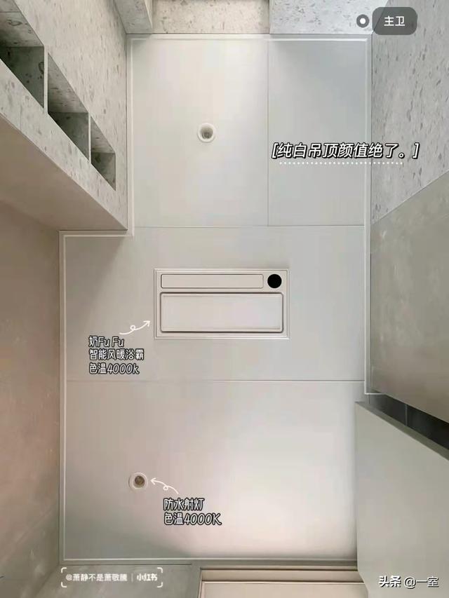 吊顶的七种做法，吊顶的七种做法图片（谁说吊顶就很low）