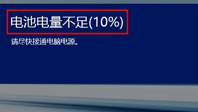 笔记本电池如何保养，笔记本电池应该如何保养（你真的了解笔记本电池保养吗）