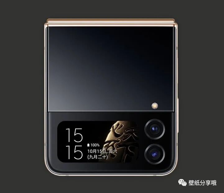 手机动态壁纸(三星w23) - 赤虎壹号