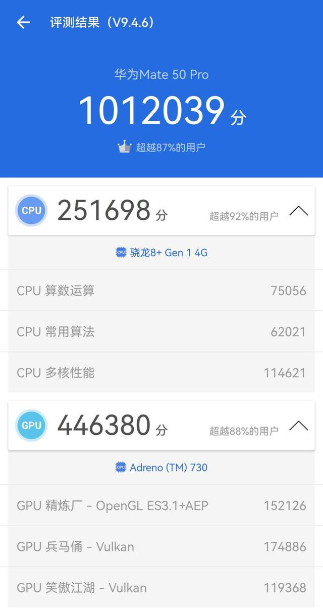 华为荣耀6总是自动关机怎么回事，华为荣耀手机自动关机开机怎么回事（上手体验：Mate）