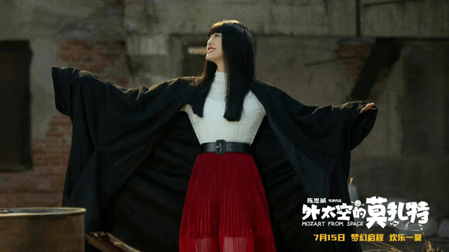 电影《外太空的莫扎特》上映 姚晨再现“姚式幽默”