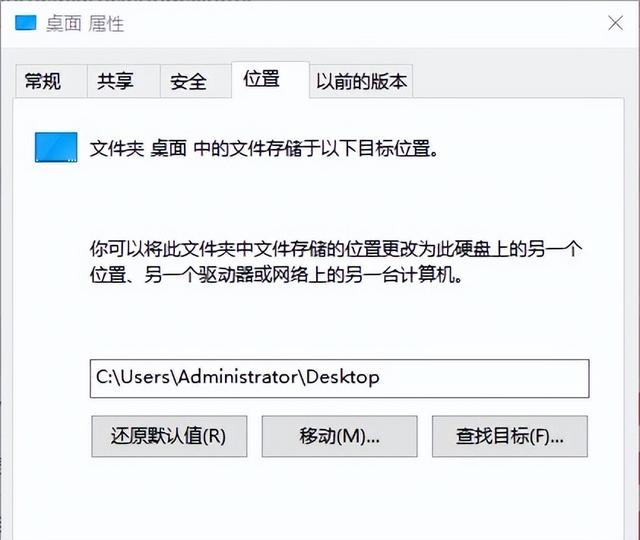 桌面删除的文件如何找回，桌面文件被误删除怎么找回（电脑桌面文件夹被删除了怎么恢复）