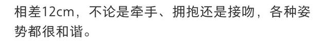 女生的黄金身高是多少，国际公认男性黄金身高（情侣最亲密的身高差看看你们符合吗）