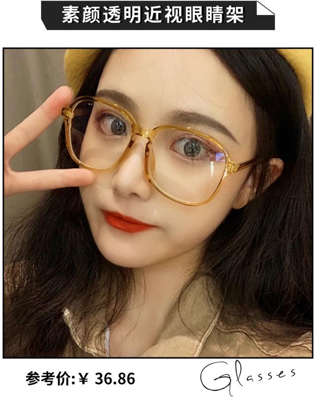 长脸适合什么眼镜，长脸男生适合什么眼镜（什么脸型戴什么眼镜）